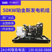 羳50KW˹Ͱl늙CMƵe^ԴƄվ