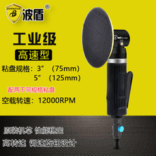 ���� ������ͷɰֽ�� L�ͷ綯��ĥ�� �����׹��ɰ��� BD-7253