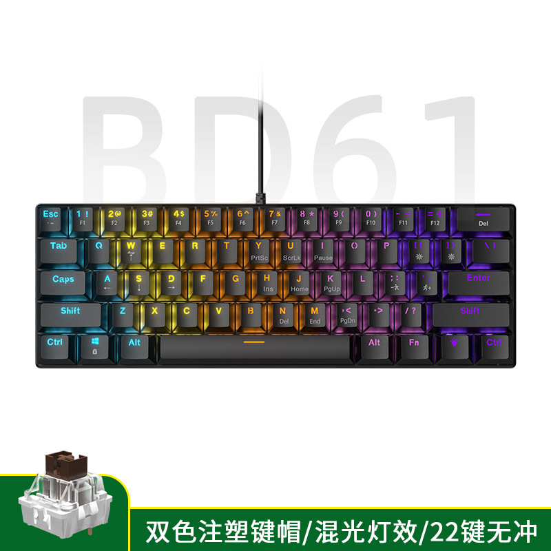 61키 - 블랙 [유선] 혼합 라이트 브라운 스위치