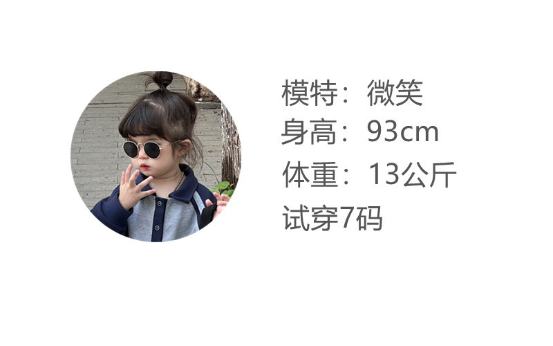 微笑7码