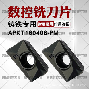 ����㊵�Ƭ�T�F ���F����APKT160408-PM����APKT1604㊴� ܇�T�F