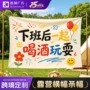定制尺寸拍照打卡横幅布
