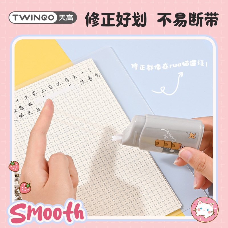 Serie de corrección de dibujos animados de bola de pelo de la ciudad de alto valor facial lindo dibujos animados de forma de animales para estudiantes de corrección de correa