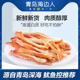 鱿鱼零食;鱼类零食;海苔零食