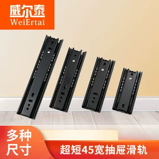 定制45宽4寸5寸6寸8寸小抽屉超短滑轨三折轨三节滚珠导轨轨道橱柜