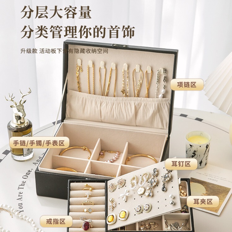 Cross-Border Best-Selling Jewelry Box, Double-Layer Large-Capacity Pu Jewelry Box, Ring Box, High-End Exquisite Hand Jewelry, Bracelet, Necklace