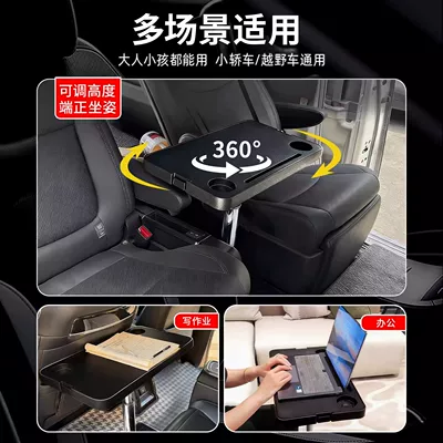 rear seat adjustable table, car – Car table board