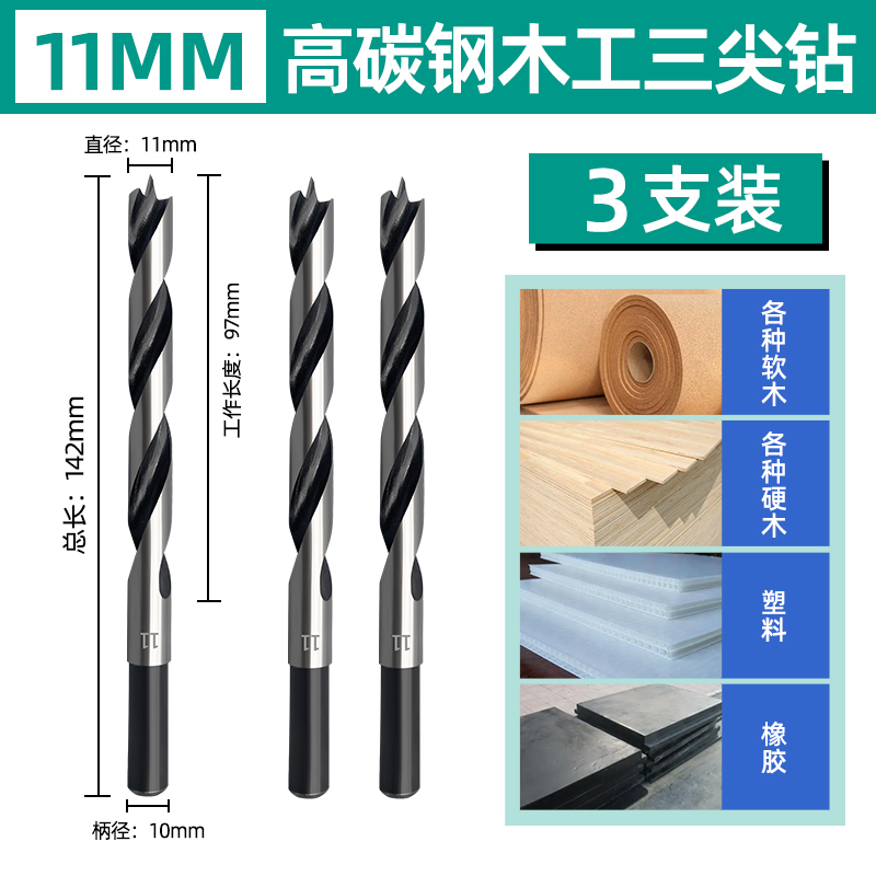 Woi carpintería de acero de alta velocidad Woi herramienta HSS madera de acero de alto carbono broca de perforación