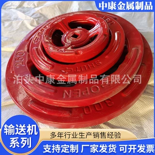 非标阀门手轮 冲压手轮 椭圆形内孔 圆孔方孔手轮小波纹手轮
