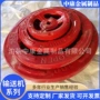 波纹椭圆形方孔圆孔手轮