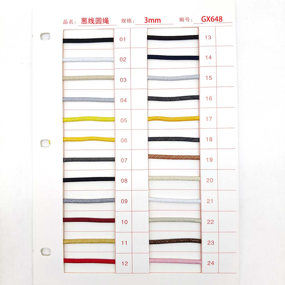 24 colores 3 / 4 / 6mm poliéster de color entre oro y plata cebolla cifrado cuerda redonda de núcleo manual DIY oro y plata cuerda redonda trenzada