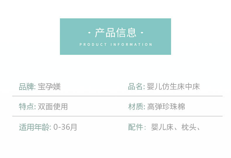 两件套详情_10.jpg