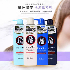 琴葉碧羅功能型去屑洗髮水清涼養護控油去屑舒爽蓬鬆無硅油洗髮水