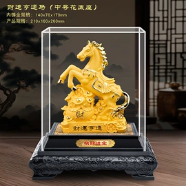 绒沙金工艺品;金属工艺品;树脂工艺品