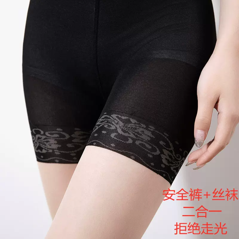 防狼黑丝袜女性感防勾丝夏连裤袜春秋薄款光腿神器新款2022爆款sk