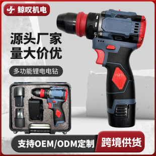 �羳�¿�16.8V����С������荱�yʽ�֘�荼��b늄��ݽz��