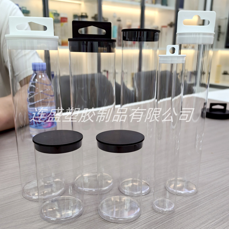 供应PET印刷圆筒 塑料包装筒 PVC透明圆盒