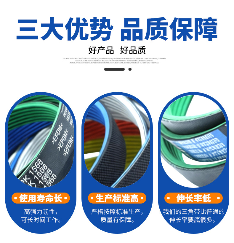 多楔带_05.jpg