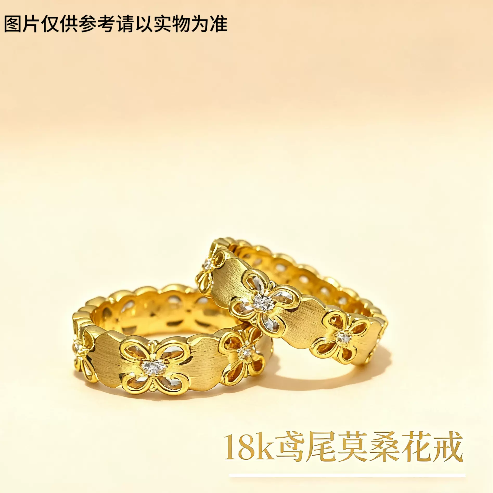 18k AU750 爆款拉丝鸢尾花单钻戒指新款微镶时尚金色指环水贝直发