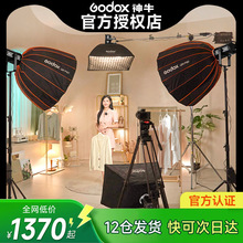 神牛SL150W三代太阳灯LED摄影灯直播灯摄影棚拍照摄像直播间补光