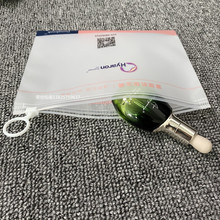 磨砂拉环袋口水巾自封袋CPE磨砂袋试用装化妆品包装袋旅行收纳袋