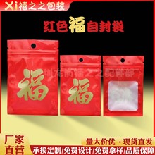 ���֙C�耳׿��Ʒ���yƷ�tɫ���ϰ��b��ϲ�c������Է⸣��