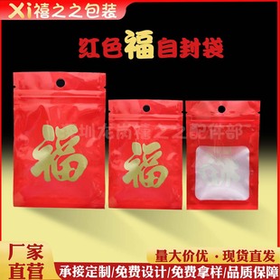 ���֙C�耳׿��Ʒ���yƷ�tɫ���ϰ��b��ϲ�c������Է⸣��
