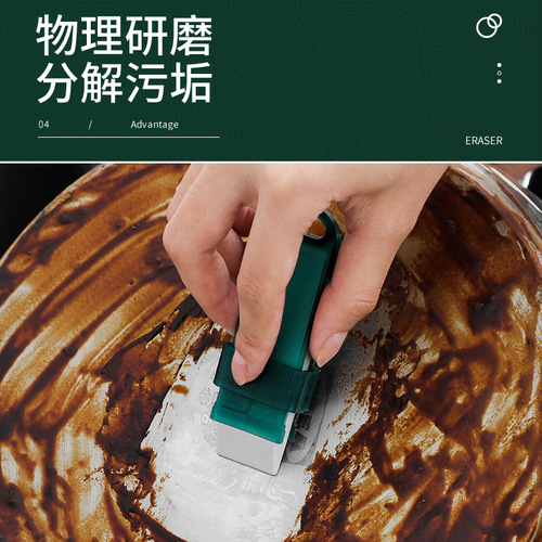 Multifunctional cleaning eraser for home kitchen, bathroom, car interior, white shoes, stubborn stains cleaning artifact eraser