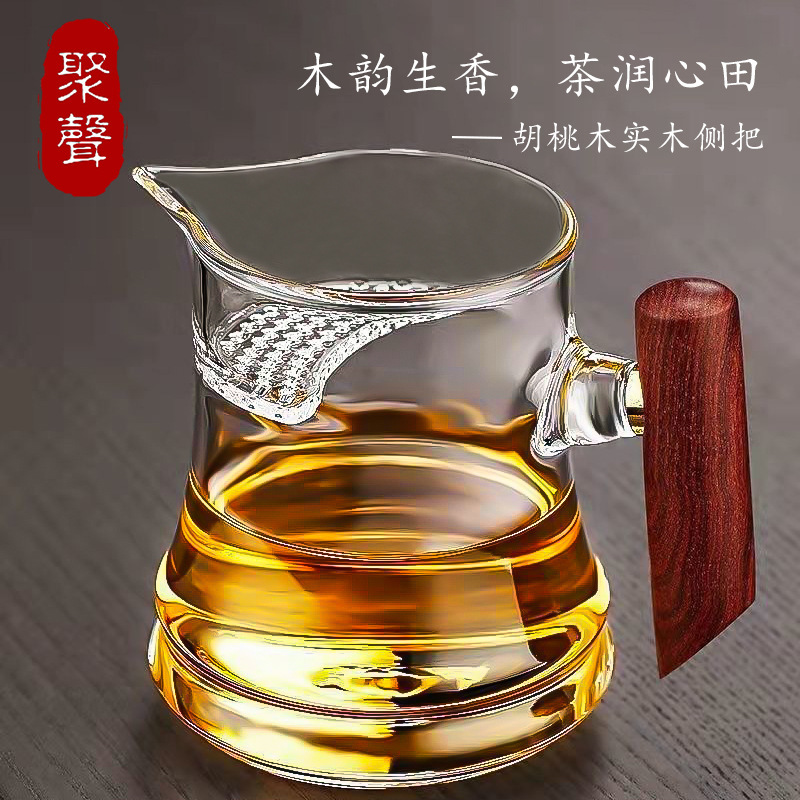 中秋礼品高硼硅加厚耐高温公道杯茶水分离 一体内置茶漏实木把|undefined