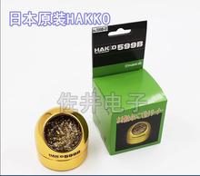 ԭ�SHAKKO�׹�599B���F�ם����� 599B-01���F���坍��599-029�坍