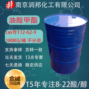 �ؙ����́�Դ �߼��������  112-62-9 ���a���I���������