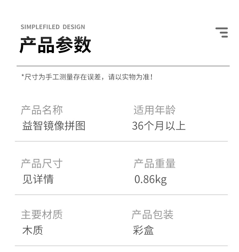 详情图