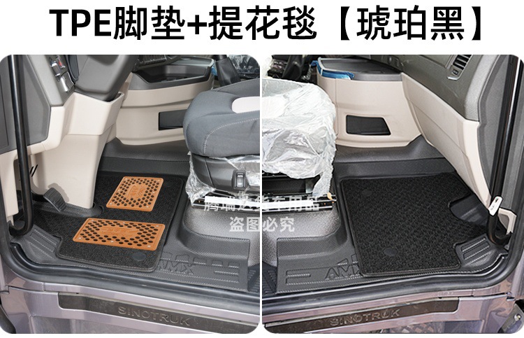Truck Tpe Floor Mats for Jiefang J6P, Delong, Howo Max, Tianlong, Shandeka, Auman, Chenglong, Full Surround Protection