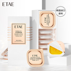 梵貞黃金小布丁睡眠面膜收縮毛孔補水保濕免洗小布丁面膜批發