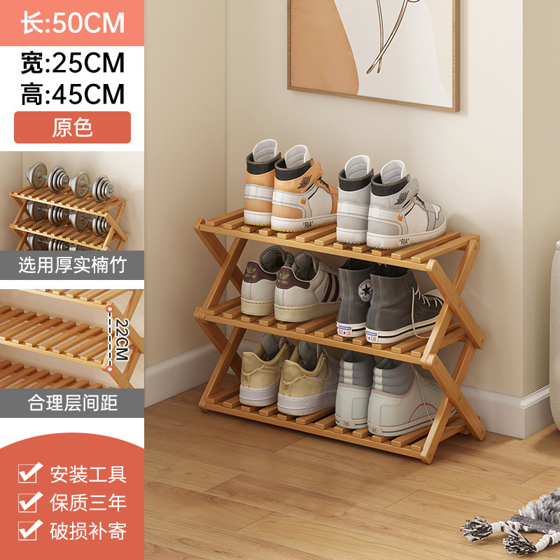 세 가지 기본 색상 [무료 설치] 50CM