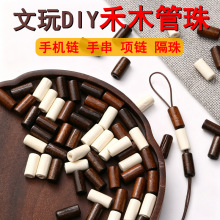 ܿ���ź�ľ����ľ����ɢ����������diy������Ʒ��������ִ�����