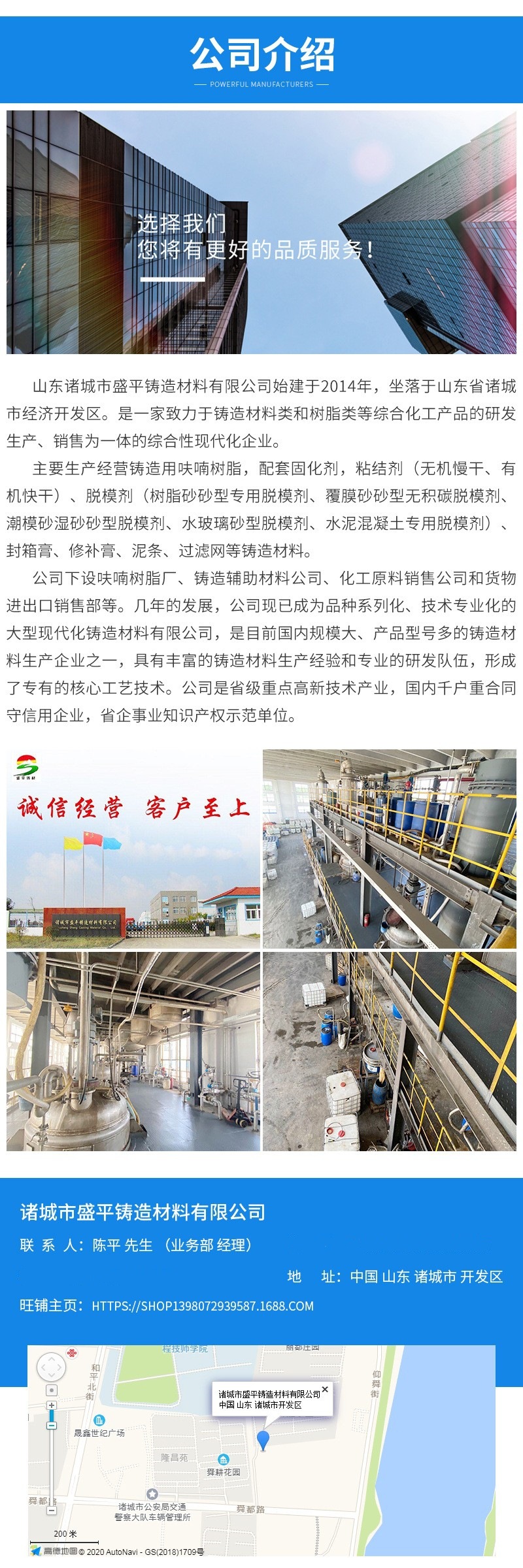 16514729020_1329138629