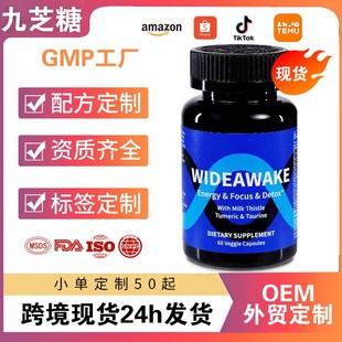 TK���� �����{�\ ���E�����������z��Guarana,MilkThistlecapsule