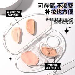 LMLTOP多機能パレットセット化粧師上化粧パレットファンデーション調合棒JJF36付き