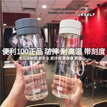 韩版透明塑料杯运动防摔水杯ins男女学生大容量刻度泡茶随手杯子