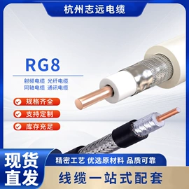 其他电缆;射频电缆;同轴电缆