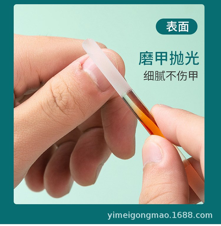 指甲锉标准版_06.jpg
