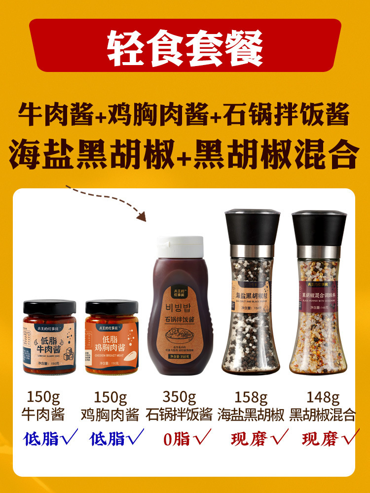 [가벼운 식사 파트너] 가벼운 식사 세트 [5가지 조합]