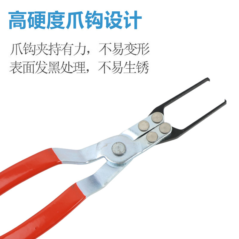 Disassembly Pliers, Fuse Puller Tool, Relay, Automotive Relay Puller, Universal