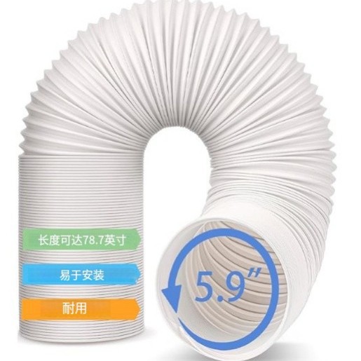 Factory Wholesale Portable Mobile Air Conditioner Universal 5.9inch /15Cm Exhaust Duct Cross-Border Telescopic Ventilation Duct