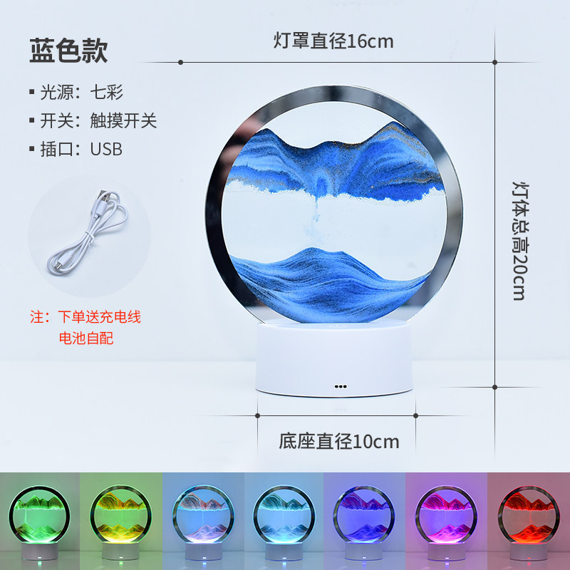 [블루] 윤모래 램프