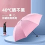 遮阳新款农场折叠晴雨伞