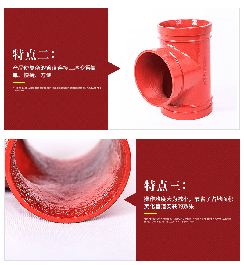 昊东机械套版2——三