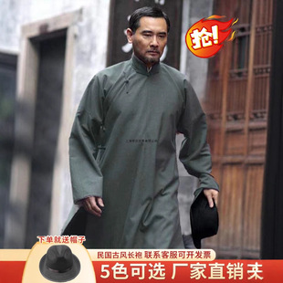 Coarse cotton and linen Republic of China gown men's gown cross talk coat costume drama teacher Li Dazhao big jacket