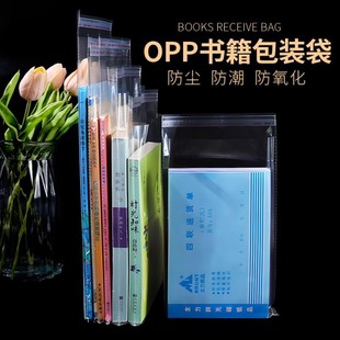 OPP����ռ{������ճ�������z͸�������m������ճ��ڴ�
